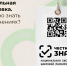 Правила маркировки отдельных видов парфюмерно-косметической продукции и товаров бытовой химии - Южский район