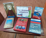 "Ты - будущий избиратель!"