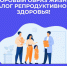 Выбирай здоровый образ жизни! - Южский район
