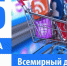 Всемирный день прав потребителей 2025 - Южский район