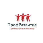 Профразвитие