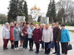 Отчет
