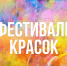 Афиша предстоящих мероприятий - Южский район