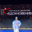 Международная конференция «Вдохновение» - Южский район