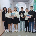 "Вместе против террора"
