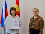 Развитие молодежной политики