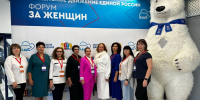 Делегация из Южского района приняла участие в форуме женского движения «Единой России» - Южский район