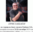 Турнир по боксу памяти Рыбина С.Н. - Южский район