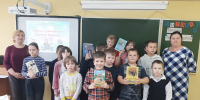 "Мечты и реальность Эдуарда Веркина" - Межпоселенческая ЦБ