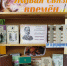 "Лёгкое дыхание поэзии и прозы" - Межпоселенческая ЦБ