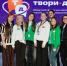Областной форум «Твори добро» - Южский район