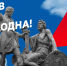 С Праздником народного единства! - Межпоселенческая ЦБ