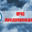 МЕРЫ БЕЗОПАСНОСТИ НА ВОДЕ ОСЕНЬЮ - Южский район