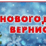 Конкурс - Южский район