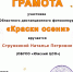 Южский ЦСО Стрункина НП.jpg - Центр соцобслуживания