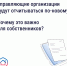 Как собственникам контролировать расходы дома? Принят единый стандарт отчёта управляющей организации - Южский район