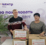 IMG_20251124_091603.jpg - Центр соцобслуживания