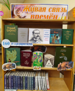 "Не просто сказки Редьярда Киплинга"