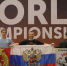 XI Чемпионат мира WRPF/WEPF/WPFP/WAF/WSF 2025 - Южский район