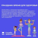 Неделя профилактики злоупотребления алкоголем в новогодние праздники