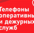 В праздничные новогодние дни все службы, отвечающие за жизнеобеспечение города, будут работать в особом режиме. - Южский район