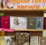 Перечитываем классику - Межпоселенческая ЦБ