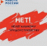 Неформальная занятость - Южский район