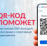 Учреждения культуры Южского района внедряют новый цифровой сервис для подтверждения статуса участников СВО - Южский район