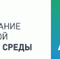 В Юже благоустроят «Сквер влюбленных» - Южский район