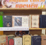"Всему начало здесь…" - Межпоселенческая ЦБ