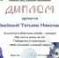 2026-03-05_15-48-35.png - Центр соцобслуживания