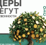 Верхне-Волжское межрегиональное управление Федеральной службы по надзору в сфере природопользования информирует - Южский район