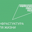 В Юже благоустроят «Сквер влюбленных» - Южский район