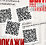 «Быть, а не казаться! - 2026» - Южский район